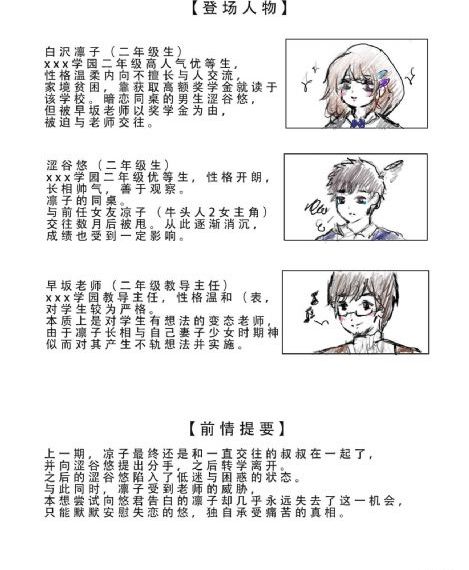 我喜欢你免费观看_158分钟完整版动漫免费观看